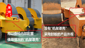 梅花碾沖擊壓路機(jī)配置對比，洛陽晟路
